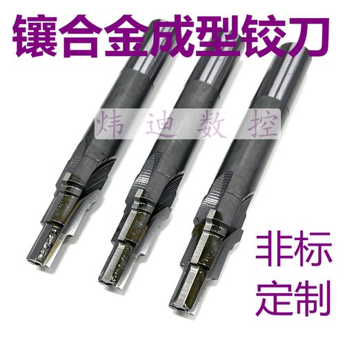 插装阀成型刀油口精刀螺纹阀阀体