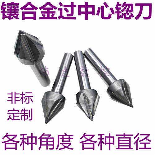 焊接硬质合金倒角刀非标定做角度