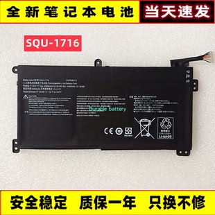 全新神舟精盾KINGBOOK U65A QL9S04  雷神 MIX 电池SQU-1716