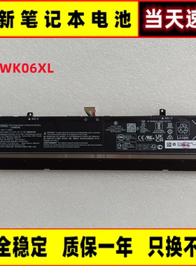 原装惠普暗影/光影精灵7 8 TPN-Q265/Q263/Q280 WK04XLWK06XL电池