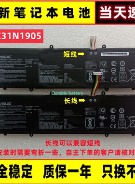 原装华硕 ADOL14Q/Z X1603Z ADOL14EQC/14FLC ADOL13E/J 电脑电池