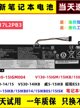适用联想L17L2PB3 L17M2PB3 L17C2PB3 L17L2PB4 L17M2PB4电脑电池