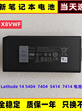 适用 戴尔 X8VWF DKNKD 4XKN5 CJ2K1 XN4KN 5XT3V 笔记本电池