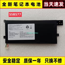 适用MECHREVO 机械革命S3-01 S3-02 SSBS77 S3 pro HD-5BB4U电池