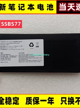 适用机械革命无界14-5BB4U 14HD-7BB4U S14HD-5BB4U SSBS77 电池