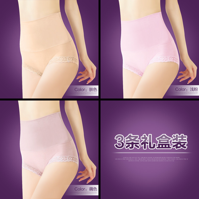 Slip jeunesse 4100-3 en nylon - Ref 641229 Image 4