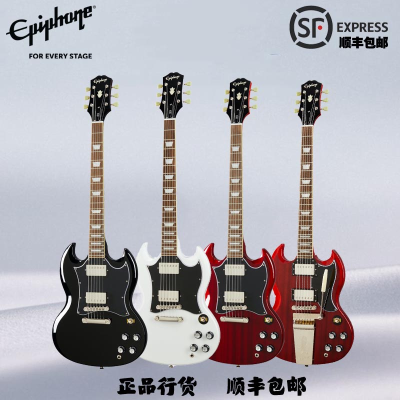 掌柜epiphone易普锋sg入门电吉他