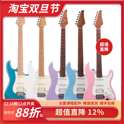 法丽达 Farida F-5020 单单双新手入门摇滚电吉他