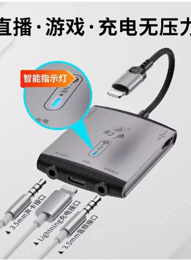 直播一号 手机电吉他效果器录音神器 声画同步内录 安卓苹果均可