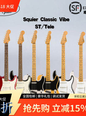 贾掌柜Squier AFFINITY CV SQ 50S系列Classic Vibe 40周年电吉他