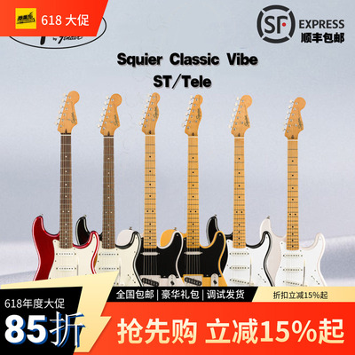 电吉他电吉他摇滚SQUIER