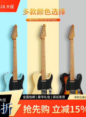 J&D JD GUITARS 电吉他TELE TL RM80烤枫木琴颈赤杨木琴体初学者