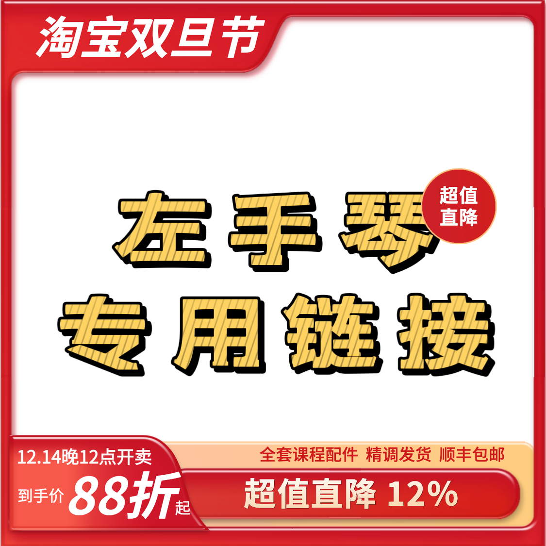 左撇子专用反左手电吉他，拍前请先联系客服确认库存型号颜色