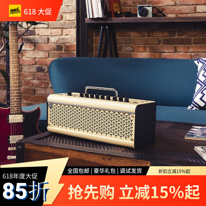 雅马哈THR10 THR30WL便携无线蓝牙摇滚失真电吉他音箱