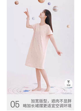 三枪品牌 水柔棉圆领短袖女家居裙T70013A0