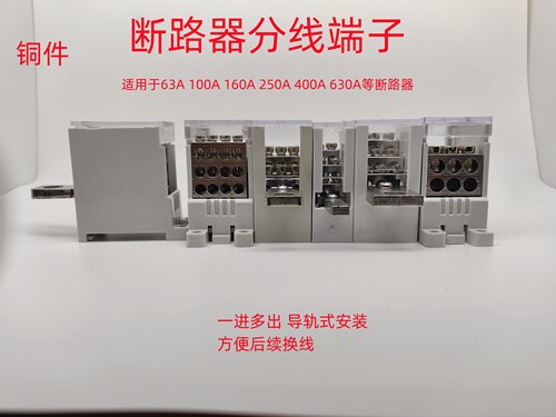 FJ6G分线端子浙江乾锋