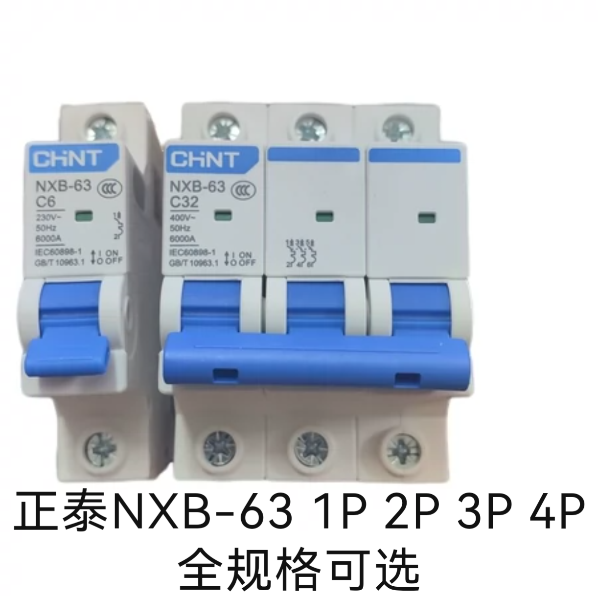 正泰空气开关60a小型断路器