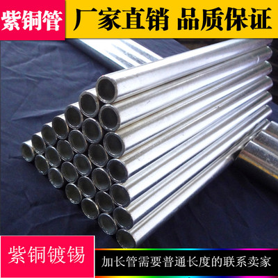 GT铜直通加长20CM永矩东华