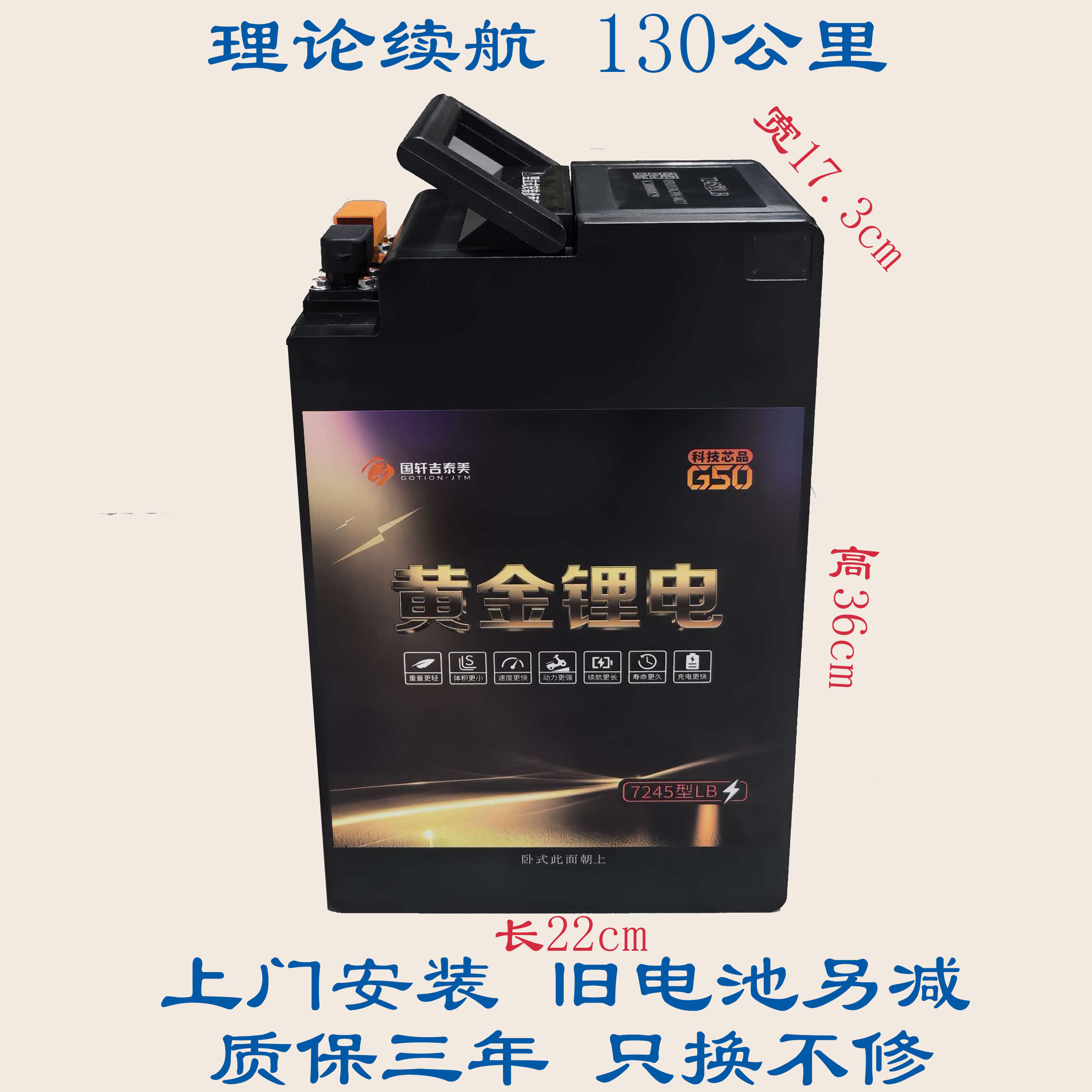 国轩高科黄金锂电正品全新A品电芯电动车磷酸铁锂电池6045/7245LB