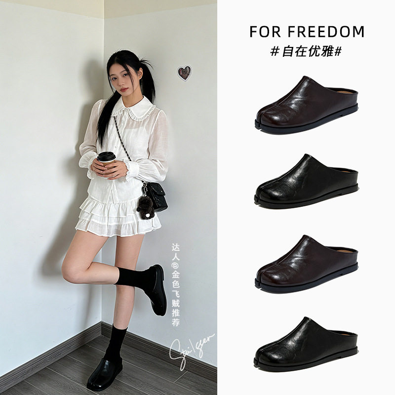 头层羊皮鞋垫分趾猪蹄拖鞋2026春夏新款平底包头拖休闲百搭凉拖女,居家布艺,居家凉拖/凉鞋,淘宝优惠券,粉丝福利购,淘宝优惠卷