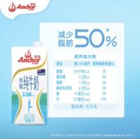 New Zealand original imported Anchor low-fat milk semi-skimmed pure milk 1L*12 boxes, free shipping thumbnail 2