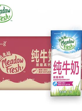 纽麦福脱脂牛奶新西兰进口脱脂高钙纯牛奶1L12盒整箱0脂肪健身餐