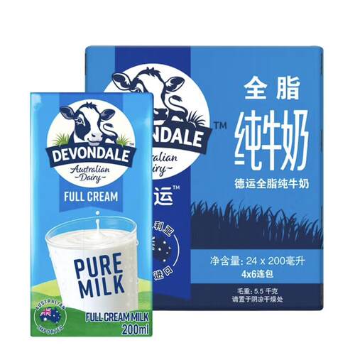 澳大利亚原装进口德运全脂纯牛奶