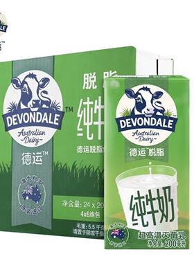德运澳大利亚进口健身脱脂纯牛奶