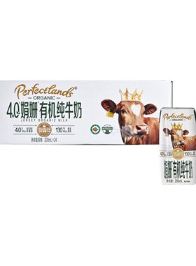 伊利柏菲兰全脂纯牛奶4.0g优乳蛋白娟姗有机纯牛奶200ml*24盒整箱