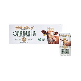 伊利柏菲兰全脂纯牛奶4.0g优乳蛋白娟姗有机纯牛奶200ml*24盒整箱