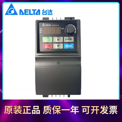 台湾台达全新原装变频器VFD015E43T中达电通1.5KW三相380V现货