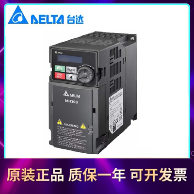 Delta台湾台达变频器VFD11AMH21ANSAA全新原装正品现货2.2kw220v