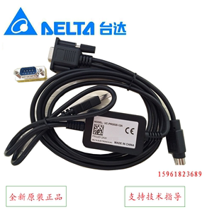 正品 全新原装 Delta台达PLC编程线USB转232串口UC PRG020 12A现货