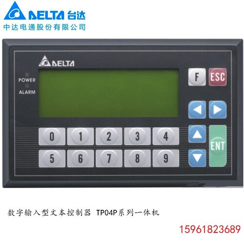 台达文本一体机TP04P-16TP1R中达电通数字输入控制器TP04P-16TP1T