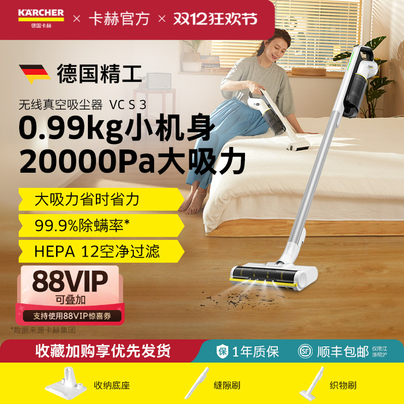 德国卡赫无线真空吸尘器车家两用大吸力除螨除尘吸尘器