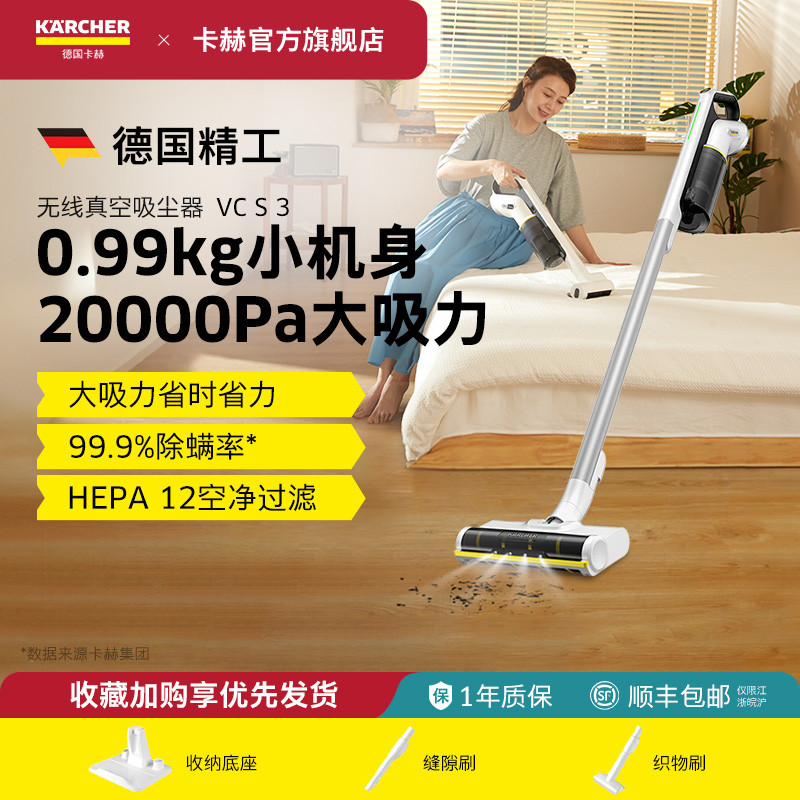 德国卡赫无线真空吸尘器车家两用大吸力除螨除尘吸尘器