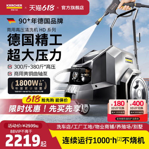 2026新款洗车机加厚黄铜曲轴泵