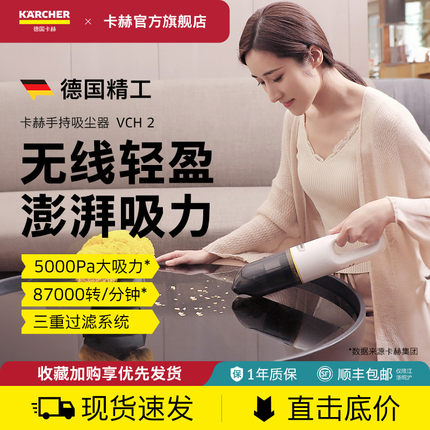 卡赫无线吸尘器家用小型手持式大吸力强力车载车用汽车充电随手吸