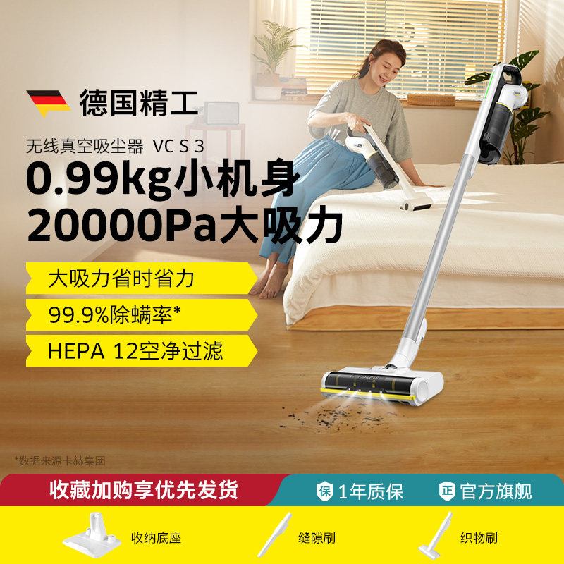 德国卡赫无线真空吸尘器车家两用大吸力除螨除尘吸尘器