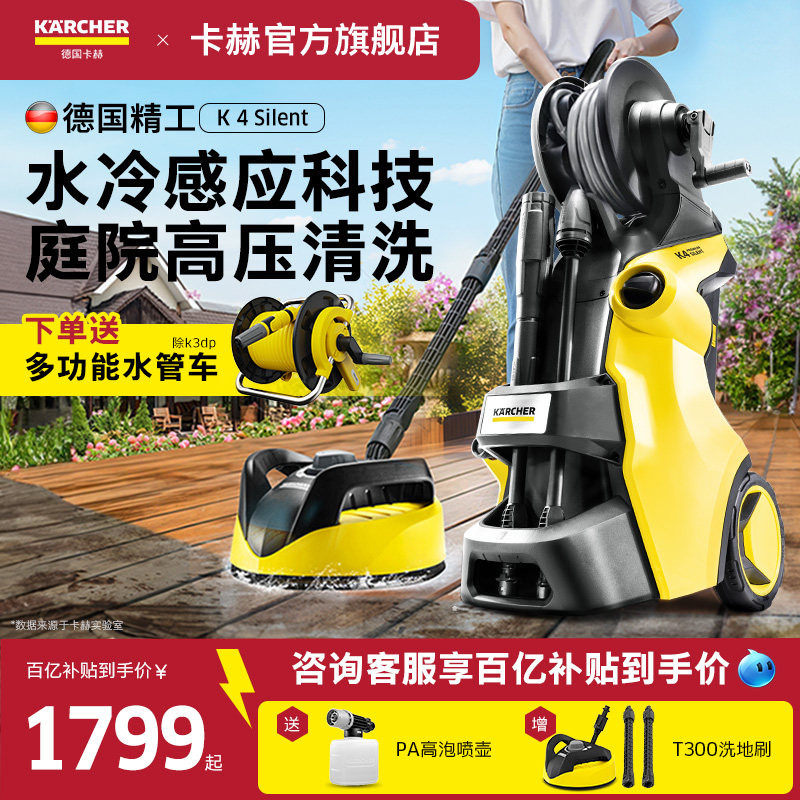 [��Ʒ]�¹�����ͥԺ��ϴ����ѹˮǹǿ��ϴ�ؼ��ô���ϴ����K4S 1324Ԫ