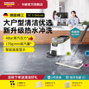 德国卡赫高温高压蒸汽清洁机家用一体机厨房杀菌多功能清洗机