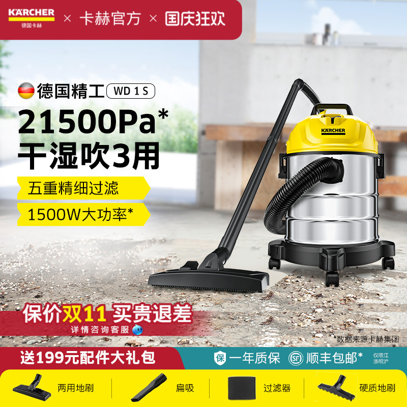 干湿吹车用家用吸尘器桶式