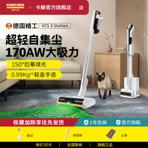 德国卡赫无线手持吸尘器