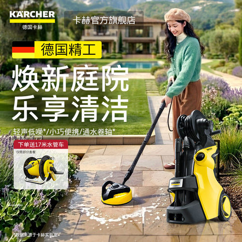 德国洗车机卡赫水泵高压清洗机