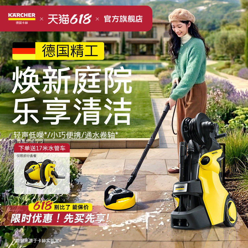 德国卡赫洗车机便携式洗车高压水枪家用水泵大功率庭院清洗机神器
