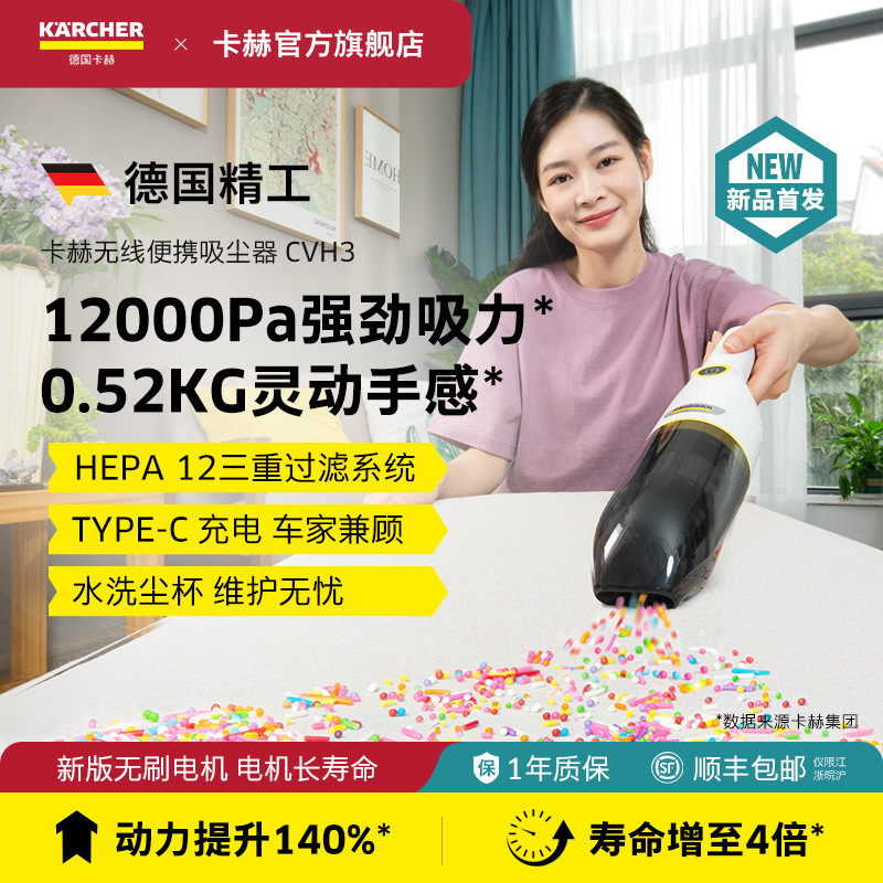 无刷电机三重过滤12000pa大吸力
