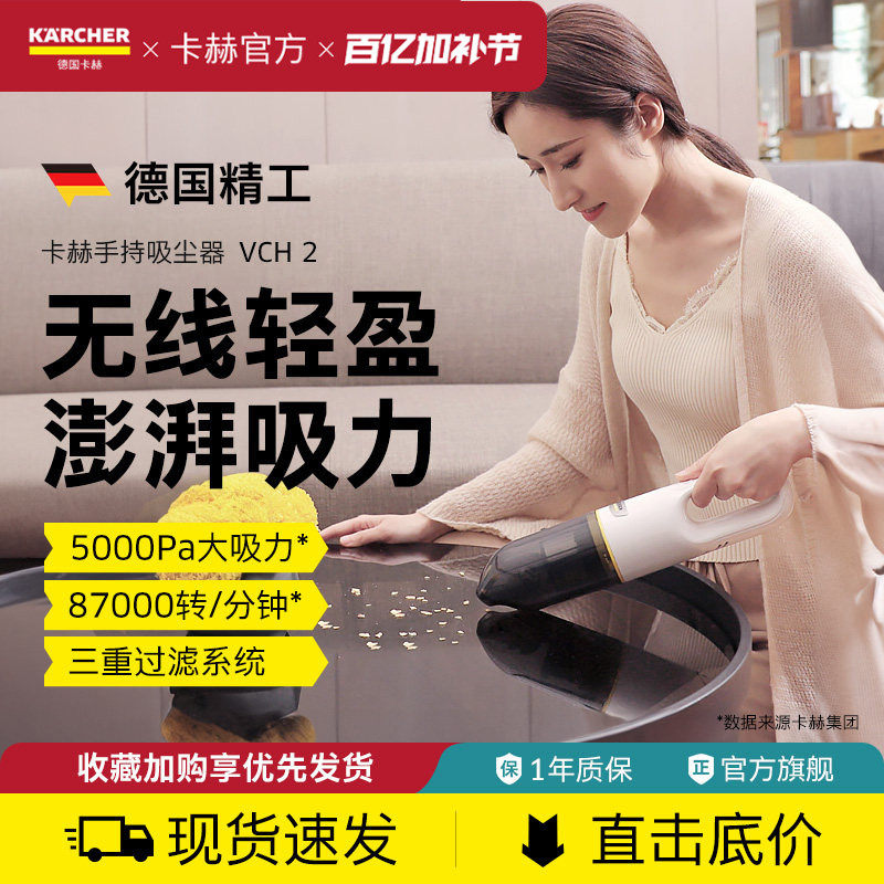 卡赫无线吸尘器家用小型手持式大吸力强力车载车用汽车充电随手吸