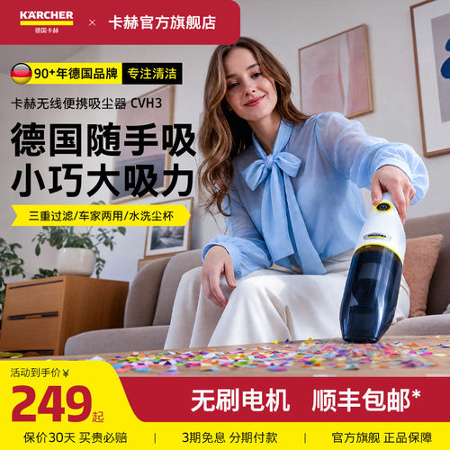无刷电机三重过滤12000pa大吸力