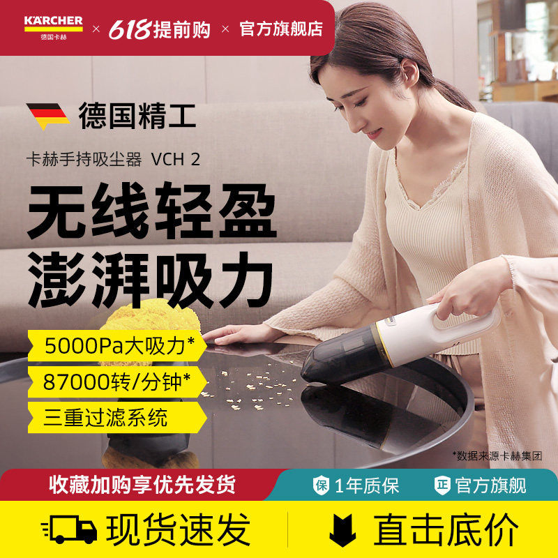 卡赫无线吸尘器家用小型手持式大吸力强力车载车用汽车充电随手吸