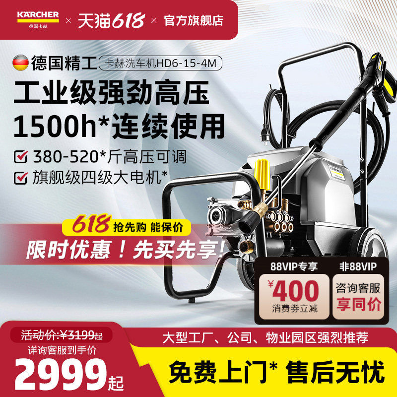德国精工工业级四级低速大电机